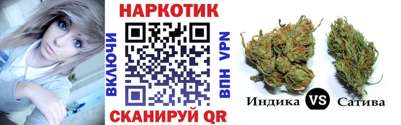 ГАШИШ Астрахань