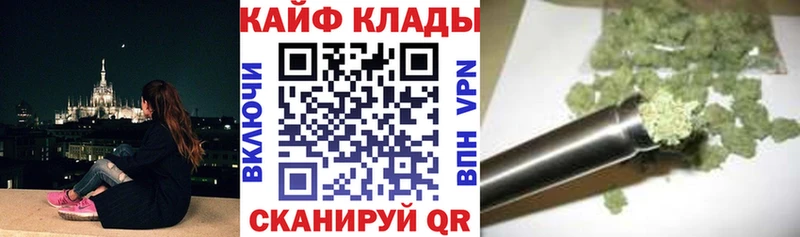 Наркота Астрахань МАРИХУАНА  Меф мяу мяу  СК  ГАШИШ  АМФЕТАМИН  Кокаин 