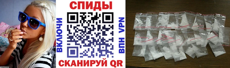 АМФЕТАМИН Premium Астрахань
