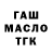 ТГК THC oil Marie Bang
