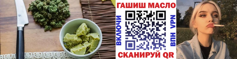 сколько стоит  Астрахань  Еда ТГК марихуана 