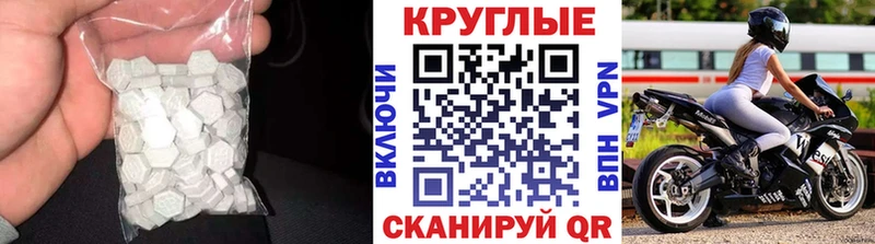 ЭКСТАЗИ VHQ  дарк нет Telegram  Астрахань 