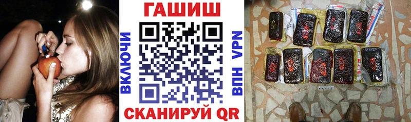 Гашиш Cannabis  Астрахань 