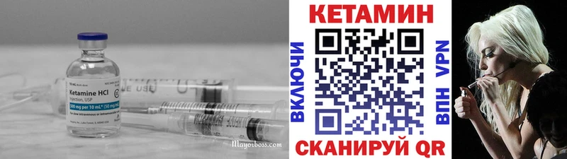 хочу наркоту  Астрахань  Кетамин ketamine 