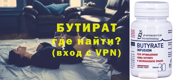 соль курить ск Няндома