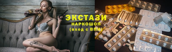 шишки Нягань