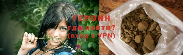 метамфетамин Новозыбков