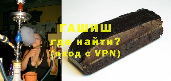 метамфетамин Новозыбков