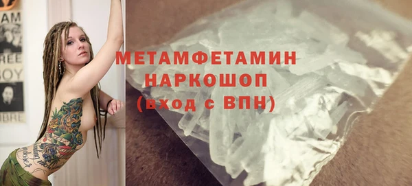 спайс Нязепетровск