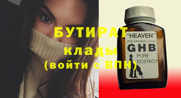 марихуана Новодвинск