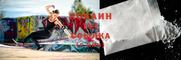 марихуана Новодвинск