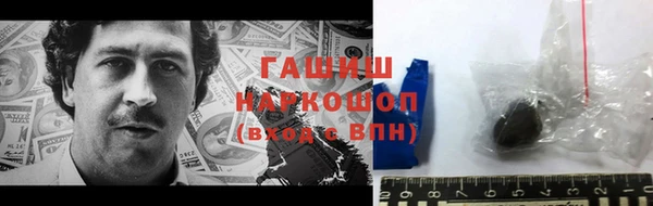 марихуана Новодвинск