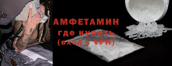 мет Прокопьевск