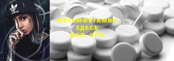 спайс Нязепетровск
