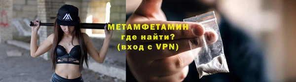 мет Прокопьевск