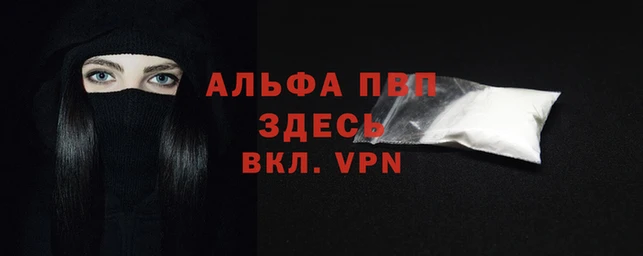 метамфетамин Новозыбков