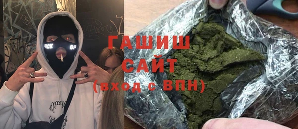 гашиш Абакан