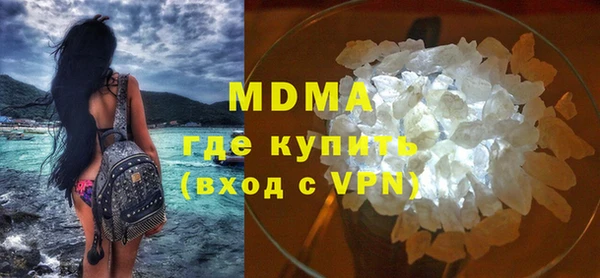 марихуана Новодвинск