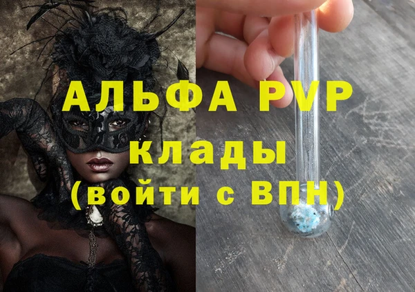 спайс Нязепетровск