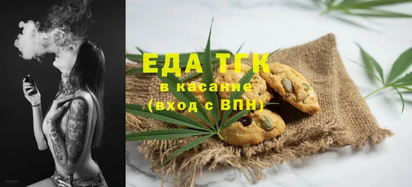 спайс Нязепетровск
