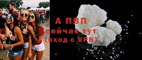 спайс Нязепетровск