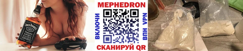 купить  сайты  kraken онион  Меф мука  Астрахань 