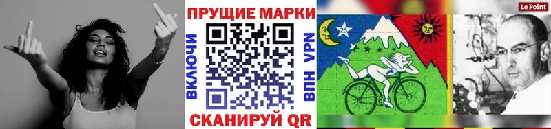 Наркотические марки 1500мкг  где можно купить наркотик  Астрахань 