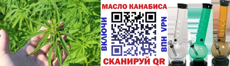 Дистиллят ТГК жижа  Астрахань 